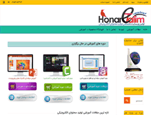 Tablet Screenshot of honaretalim.com